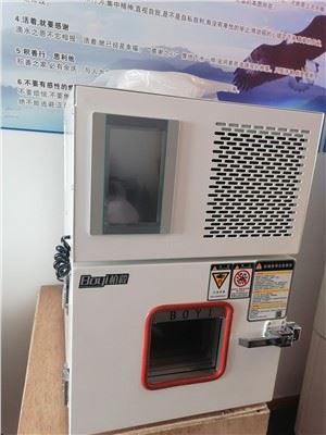 Kleine omgevingskamer met hoge en lage temperatuur